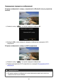 Страница 601