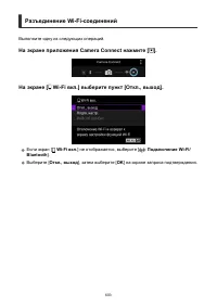 Страница 603