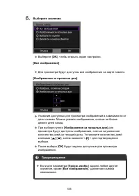 Страница 606