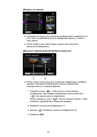 Страница 607
