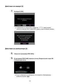 Страница 612