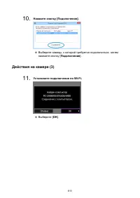 Страница 613