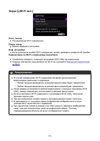 Страница 614