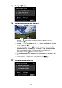 Страница 616