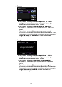 Страница 619