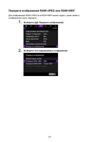 Страница 621