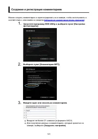 Страница 623