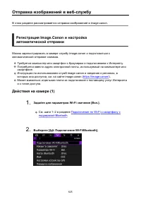 Страница 625