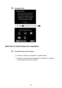 Страница 628