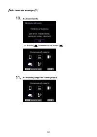 Страница 629