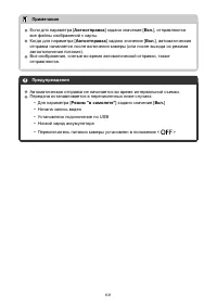 Страница 631