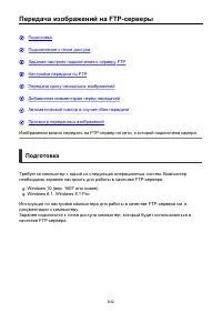 Страница 632