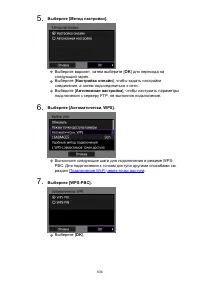 Страница 634