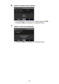 Страница 638