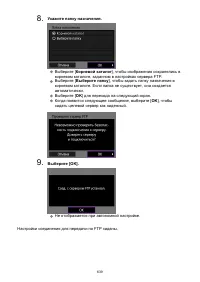 Страница 639