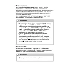 Страница 642