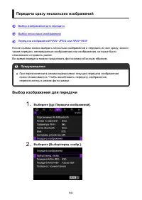 Страница 644