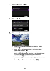 Страница 645