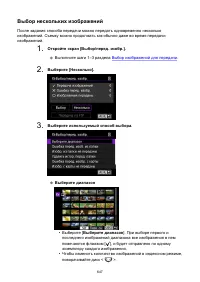 Страница 647