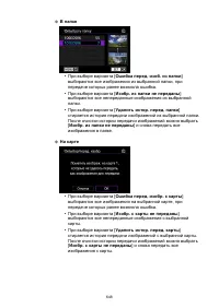 Страница 648