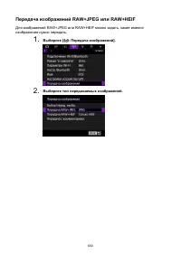 Страница 650