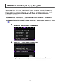 Страница 652