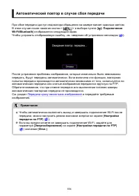 Страница 654