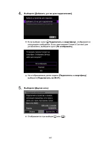 Страница 657