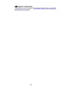 Страница 661