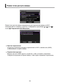 Страница 662