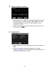 Страница 664