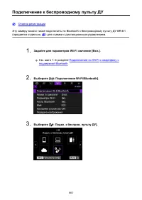 Страница 665