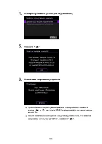 Страница 666