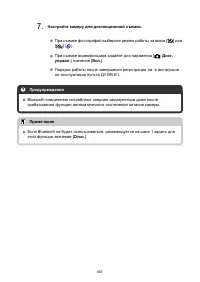 Страница 667