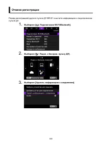 Страница 668