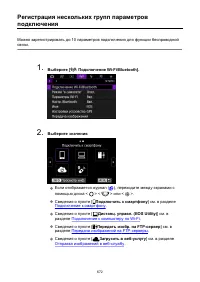Страница 672
