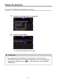 Страница 674