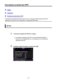 Страница 678