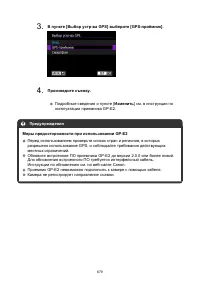 Страница 679