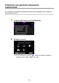 Страница 683