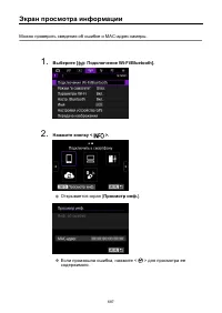 Страница 687