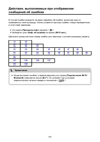 Страница 689