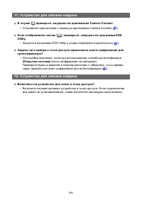 Страница 690