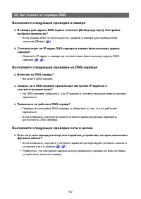 Страница 692