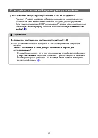 Страница 693