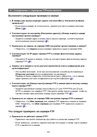 Страница 694