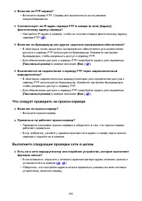 Страница 695