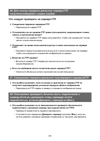 Страница 698