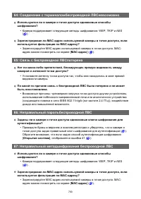 Страница 700