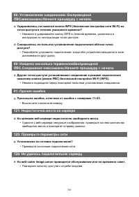 Страница 701